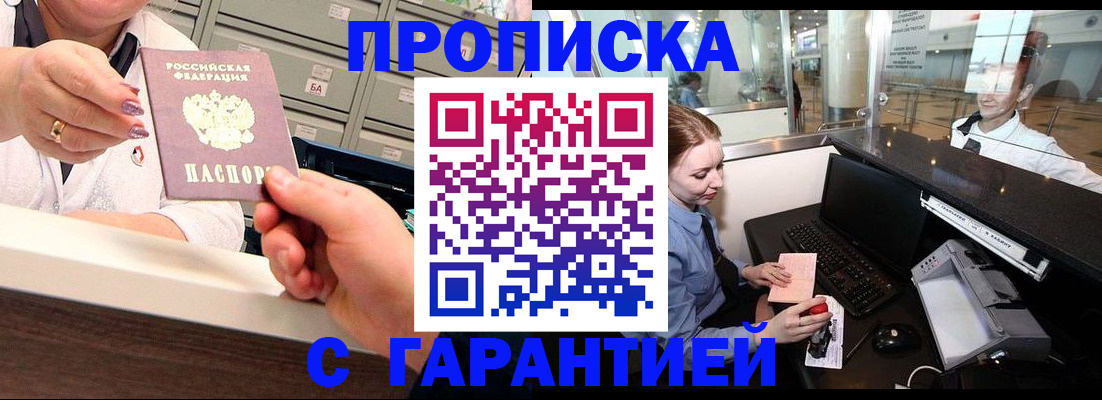 регистрация для первого класса в Гаджиево