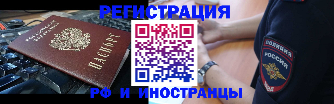 пропишу в квартире в Гаджиево